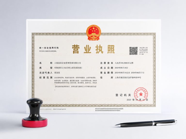 元阳县行业资质许可证及社保代理